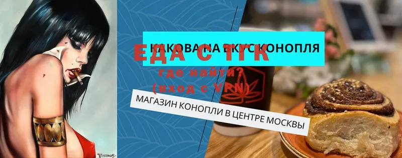 Еда ТГК марихуана  KRAKEN зеркало  Нальчик 